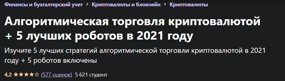 [П. Живков Александров] Алгоритмическая торговля к_0.png